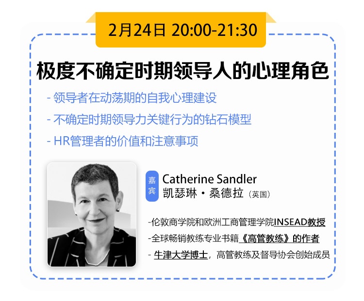 Catherine Sandler
